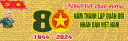 22-12_24_V-3.gif - 