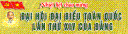 CM-DHD-XIV.gif - 